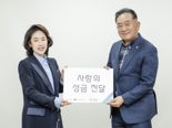 대신파이낸셜그룹, 괴산군에 다문화가족·장애인 위한 '사랑의 성금' 전달