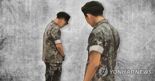 "이 XX는 사람도 아니다"는 말...대법원 "모욕죄 아냐"