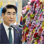 "당대의 이순신" 내란 혐의 '김용현' 응원 화환 행렬