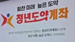 청년도약계좌 금융투자 상품 거래 허용…ISA 1인 1계좌 폐지 [2025년 경제정책방향]