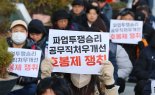 "정년 연장 갈등의 핵" 기업 10개사 중 7곳 '노사관계 주의보'