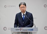 인천고등법원 2028년 3월 개원 확정…인천지방법원 내 청사 설치