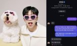 임영웅, DM 논란에 첫 입장 "전 노래하는 사람..심려 끼쳐 죄송"