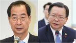 김부겸 “한덕수 권한대행, 돌아오지 못할 강 건너… 탄핵 못 피해”
