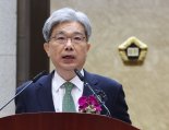 김상환 대법관 퇴임…"법원은 기본권 보장 위한 최후의 보루"
