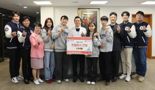 가천대 학생들, 길병원에 헌혈증 1100매 전달
