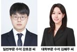 한국FPSB, 금감원 ‘1939 청년 재무상담’ 신청 조기 마감된 이유 있었네
