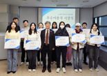 국립부경대, ‘독서광’ 65명에게 장학금 2천만원 지급