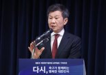 정몽규·신문선·허정무, 1월 8일 축구협회 회장직 놓고 격돌