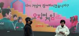 “오징어게임2 예상수익 1조5000억” 주장에 넷플릭스 “사실 아니다” 반박