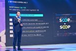AI가 스트리머 대신 영상 제작… SOOP 청사진 공개