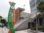 '합격 유력' 통지 받았는데 입사 거절…법원 “부당해고 아냐”