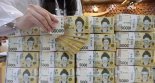 내년 국고채 발행한도 198조원…순발행은 80조원