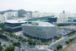 오는 7월 부산 벡스코서 '2025 월드 스마트시티 엑스포' 열린다