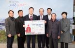 다대포 선셋 영화축제조직위, 사하구에 연말 성금 300만원 기부