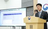 홈택스 개인맞춤형 포털로 전면 개편…지능형 검색도 도입
