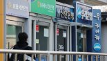 "이자장사 호황"...'연봉 1억' 은행원, 임금·성과급 더 오른다