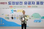 제주 바이오산업 발전 유공자 표창 리만코리아 ㈜에스크베이스