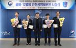 인천공항세관 '올해의 세관인'에 최은선 주무관