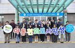 유니세프 아동친화도시 횡성군...도내 최초 상위단계 인증