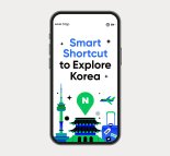 네이버 지도 활용법, 다국어로 알려준다