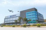 한진, 인천공항 통관장 확장… 직구 처리능력 2배로