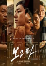 더 높은 곳으로… 콜롬비아서 펼쳐진 '코리안 드림'