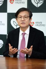 [fn이사람] "공공성이 큰 생명보험업… 사회공헌에 앞장설 의무 있어"