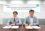 HJ중공업 '탈탄소 선박'으로 성장 동력 강화