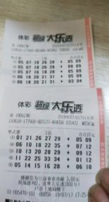 대리구매한 복권 20억 당첨되자.."사진 잘못 보냈다" 말바꾼 가게 주인