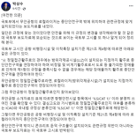 "무안공항 둔덕이 적법?... 국토부, 고시 위반"