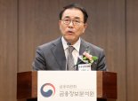 [신년사] 조용병 은행연합회장 "銀 외환시장 안정 위해 '경제 방파제' 역할 다할 것"
