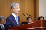 조희대 대법원장 "연말 계엄으로 혼란...권력 월권·남용 안돼"