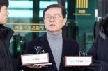 尹 측 "공수처, 영장 집행에 경찰기동대 투입하면 위법"
