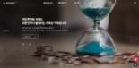 6월 개인투자용 국채 1400억 발행…5년물 900억 배정