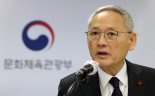국민체육진흥법 개정안 국회 통과.. "체육인 인권보호 강화"