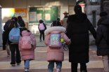 헌재 인근 11개교 탄핵 선고일 휴업 결정