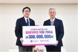 퓨트로닉, 부산콘서트홀 디지털 사이니지 설치 지원