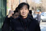 조국 옥중서신 "尹 탄핵과 일당 처벌…정파적 문제 아냐"