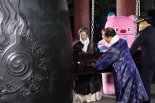 "사회안정 회복하길"…참사 애도하며 맞은 '푸른 뱀의 해'