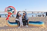 광안리해수욕장에 을사년 청뱀 조형물