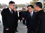대통령실 고위 참모진 전원, 崔대행에 사의표명..재판관 임명 '항의'