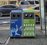 강남구, 거리 휴지통에 새 디자인 적용해 분리배출 유도한다