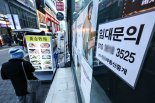 배달비 없애고 급전 지원...서울 157만 소상공인 '힘보탬' 정책 가동