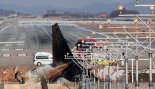항공기 수리 10건 중 7건은 해외로... 국내 MRO 육성 시급