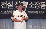 레전드 야구인 장훈, 일본 귀화 밝혀… “특정 정권 재일교포 무시” 서운함 토로
