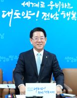 김영록 전남도지사, 목포대‧순천대 통합신청서 제출 환영...정부에 약속 이행 촉구