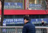 소상공인 서빙로봇·키오스크 지원… 재취업·폐업도 돕는다