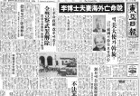 그는 망명 간 적이 없다, 고국으로 돌아오지 못했을뿐 [우리가 몰랐던 건국대통령 이승만의 '삶과 죽음']