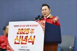 윤홍근 BBQ 회장 "위기 속에서 길 찾는 '유지경성'" 강조